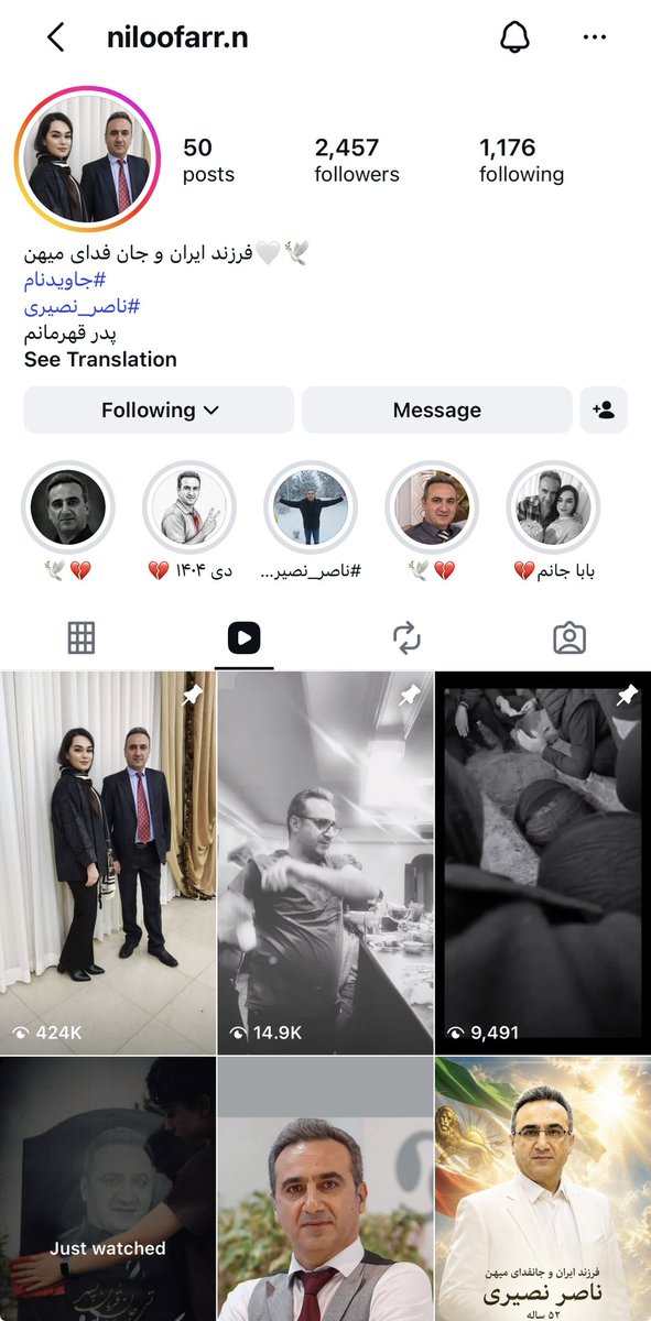 Daughterofvega's tweet photo. پیج خانواده جاوید نام 

پدر 
عمو 
همسر 

مهربان 

جاویدنام 
#ناصر_نصیری https://t.co/eDnyq8RVKz