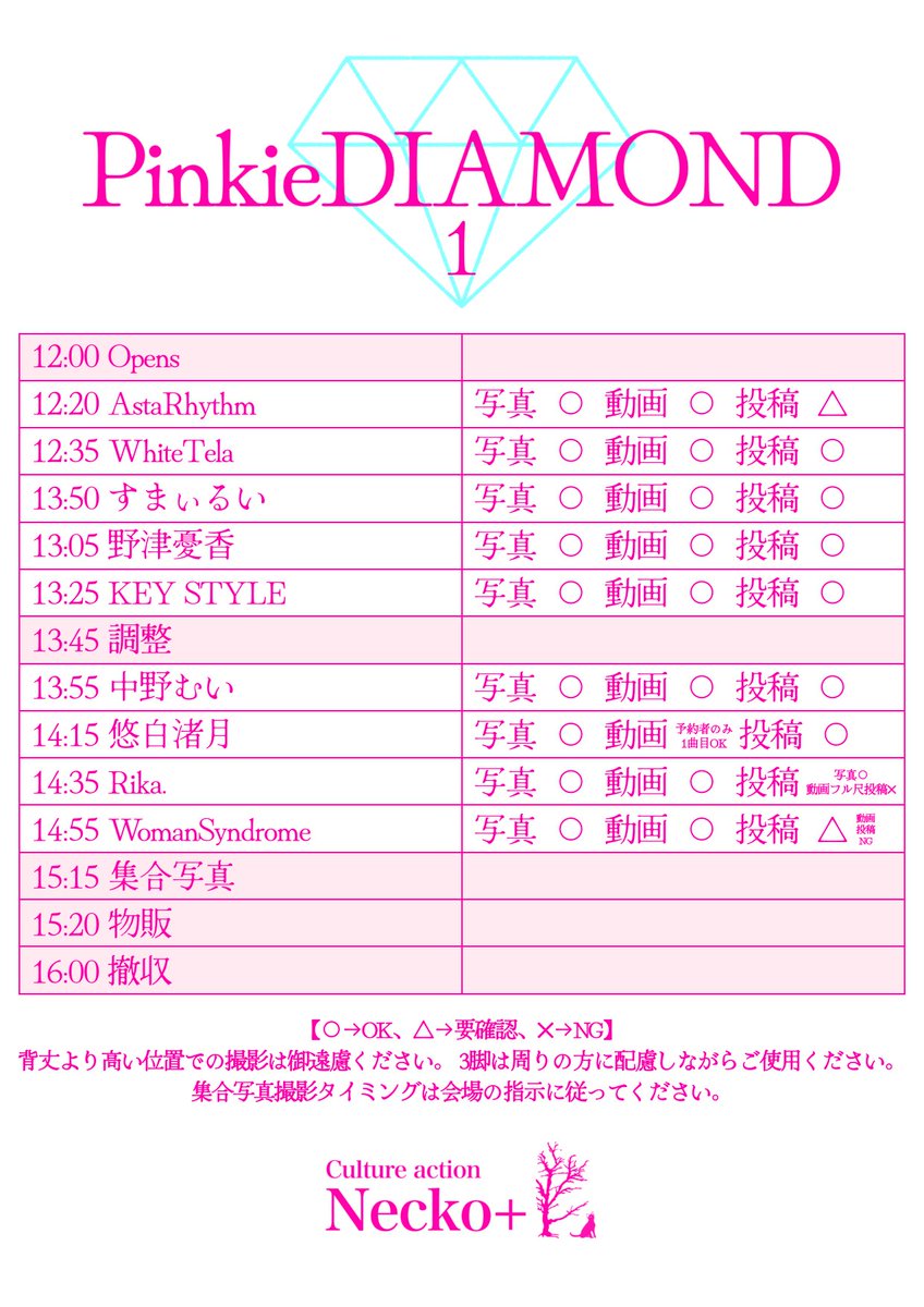 AstaRhythm1011's tweet photo. 💕お手伝い頑張ります💕

9月21日に開催される
#PinkieDIAMOND の
アイドルさんの物販のお手伝いをします✨

困ったら #AstaRhythm を頼ってね✨
ヲタさん達ともたくさんお話ししたいな！

キラキラアイドルの先輩達を見て
たくさん勉強するぞ📚✨✨ https://t.co/tgKdcdzp9t