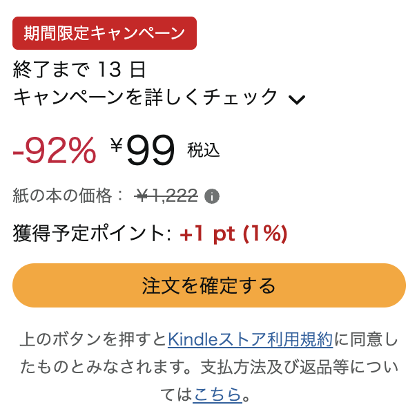 zoknd's tweet photo. 平成ロボットマンガ史に偉大な足跡を残した作品ですね。まずはこう言え「ナイスな展開じゃないか」

清水栄一×下口智裕『鉄のラインバレル 完全版』全18巻が各99円に
https://t.co/VkcoMz0Kzr

完全版は「物語のその後を描く、真エンディング」も掲載 https://t.co/5Tln7d1CxT