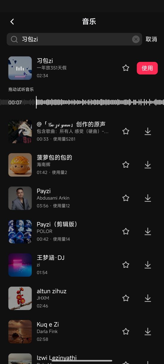 fomenkand's tweet photo. 666剪映想死了 https://t.co/anNrs1NvyW