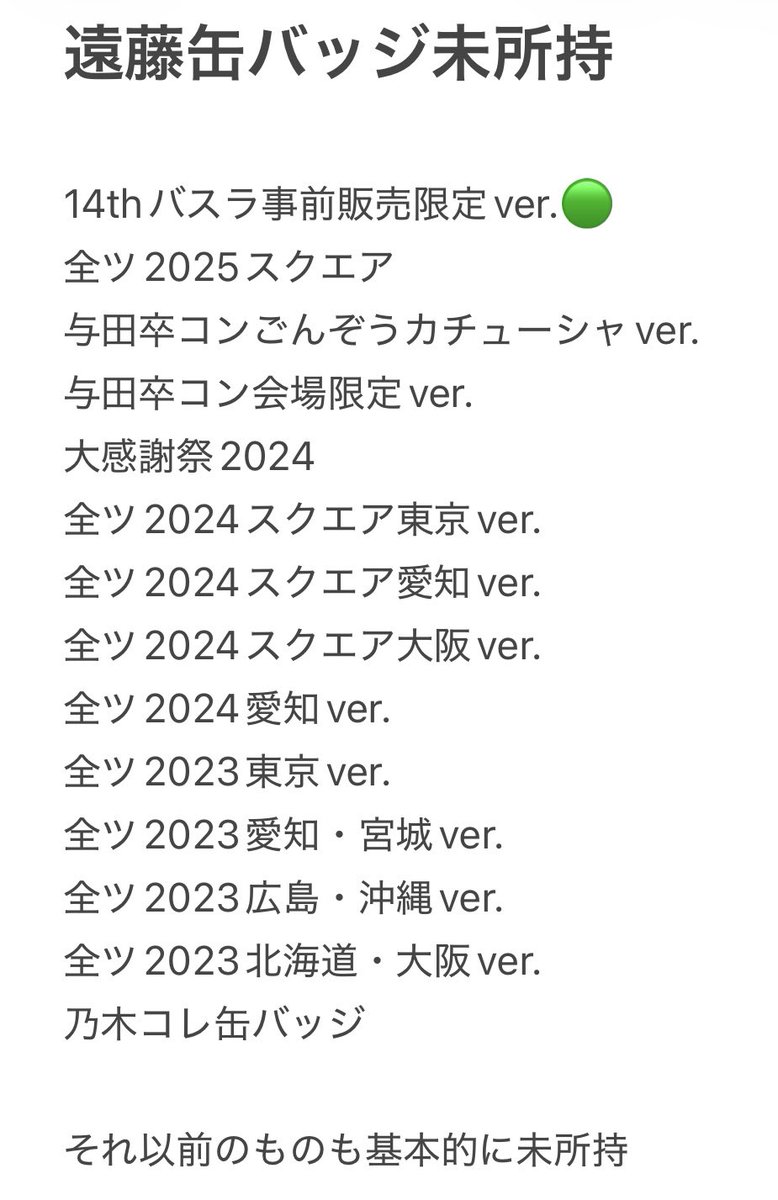 solty_ya0847's tweet photo. https://t.co/asvO67rjw9