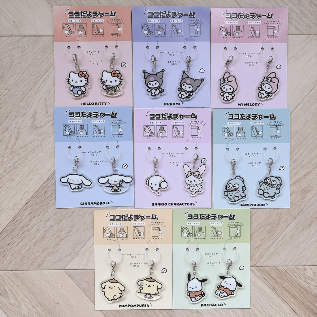 CubixInfo's tweet photo. 🆕ココだよチャーム

#サンリオキャラクターズ のアクリルチャームが新発売🥳
シリコンリングが大小付属します！今までつけにくかったペンなど細身のアイテムも可愛くできます🥰💓

🛒 https://t.co/vqful05VUt https://t.co/yVD4X4eKkg
