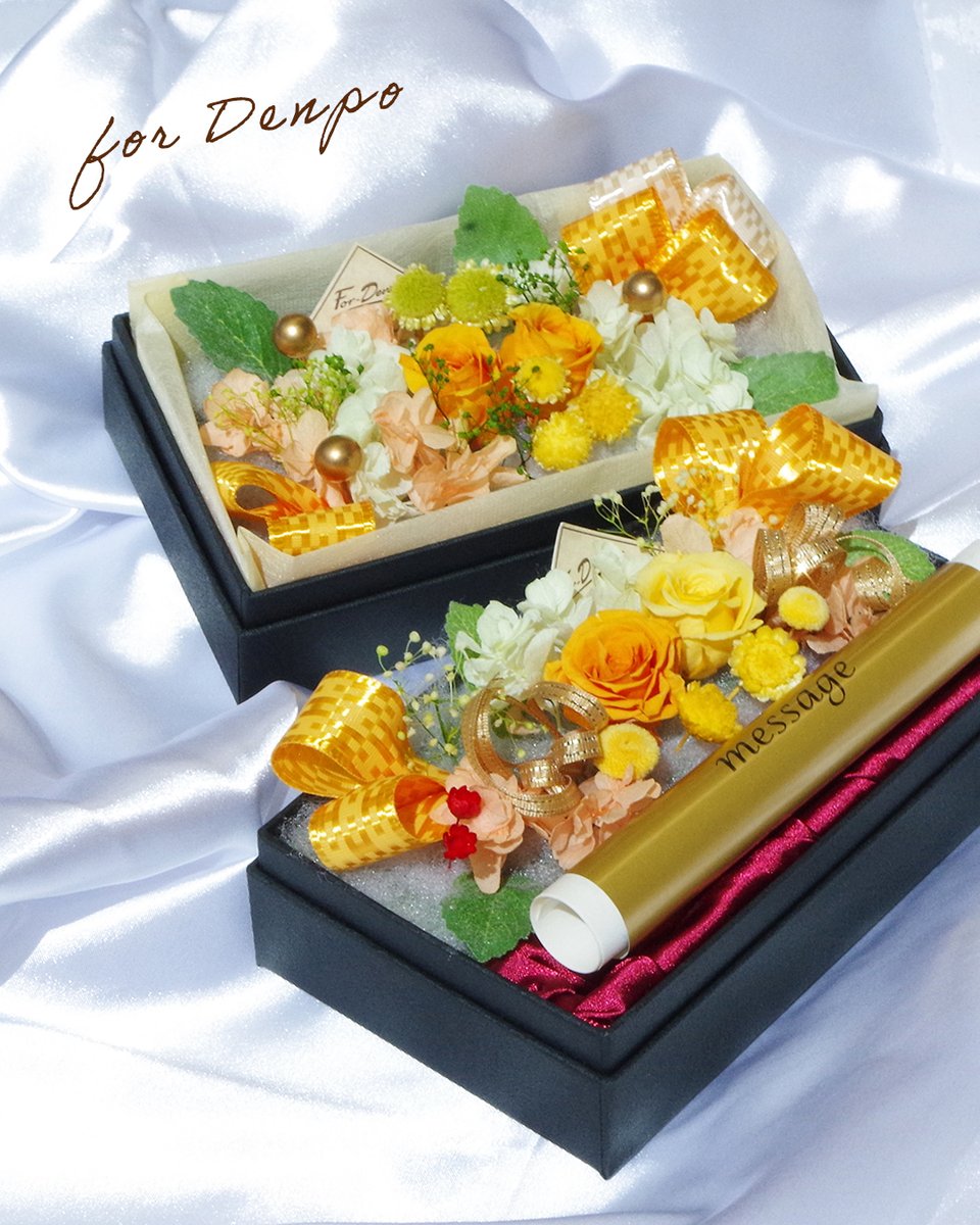 For_Denpo's tweet photo. 🧡 明るく温かなオレンジ＆イエローの花々。

黒のボックスが鮮やかなプリザーブドフラワーを引き立てる「プリザーブド ジュネ」と「Forever・ソレイユ」。

水やり不要で美しさを長く楽しめるので、新築祝いや開店祝いにもおすすめです

#ForDenpo #祝電 #プリザーブドフラワー #開店祝い #新築祝い https://t.co/1naXrG18rD