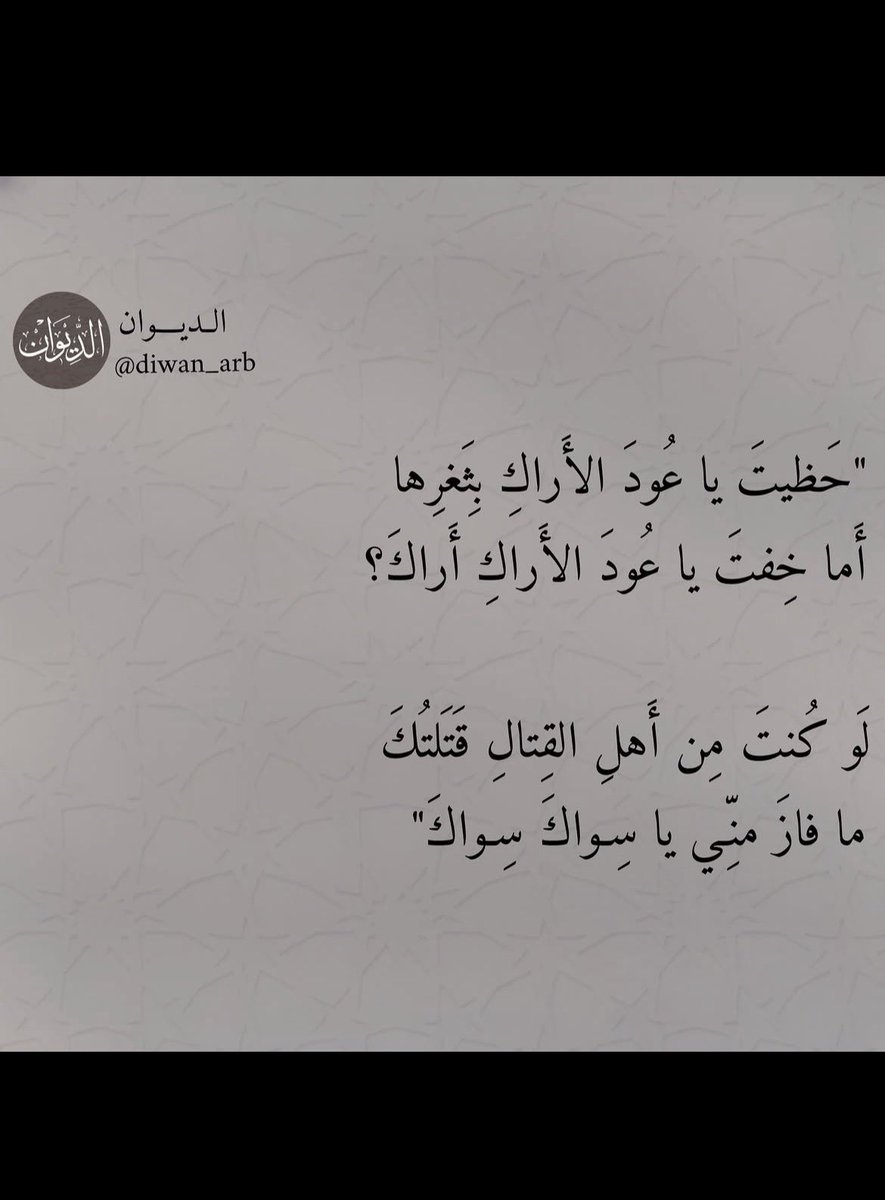 woig__'s tweet photo. https://t.co/KXBpso7fSM