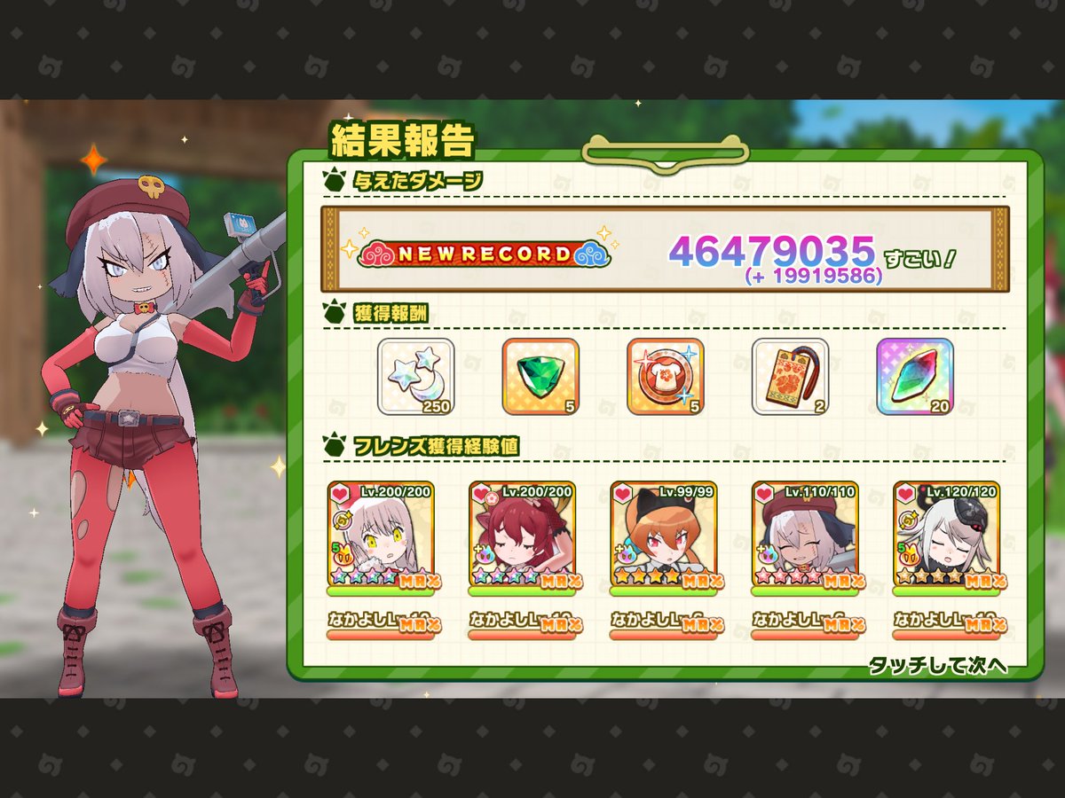 spinach68925476's tweet photo. 今日の道場結果
フラッグがいい並びだった
#けもフレ３ https://t.co/T5vGCoRnm5