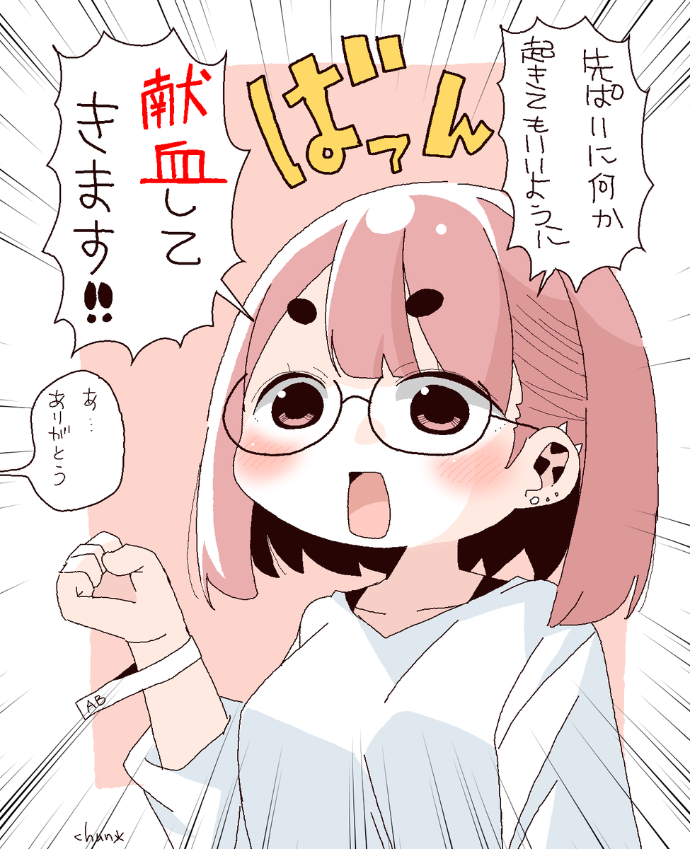 RottedChun's tweet photo. 手癖で30秒あれば描けるこの子もよろしくね https://t.co/0Zcq8jy6m6