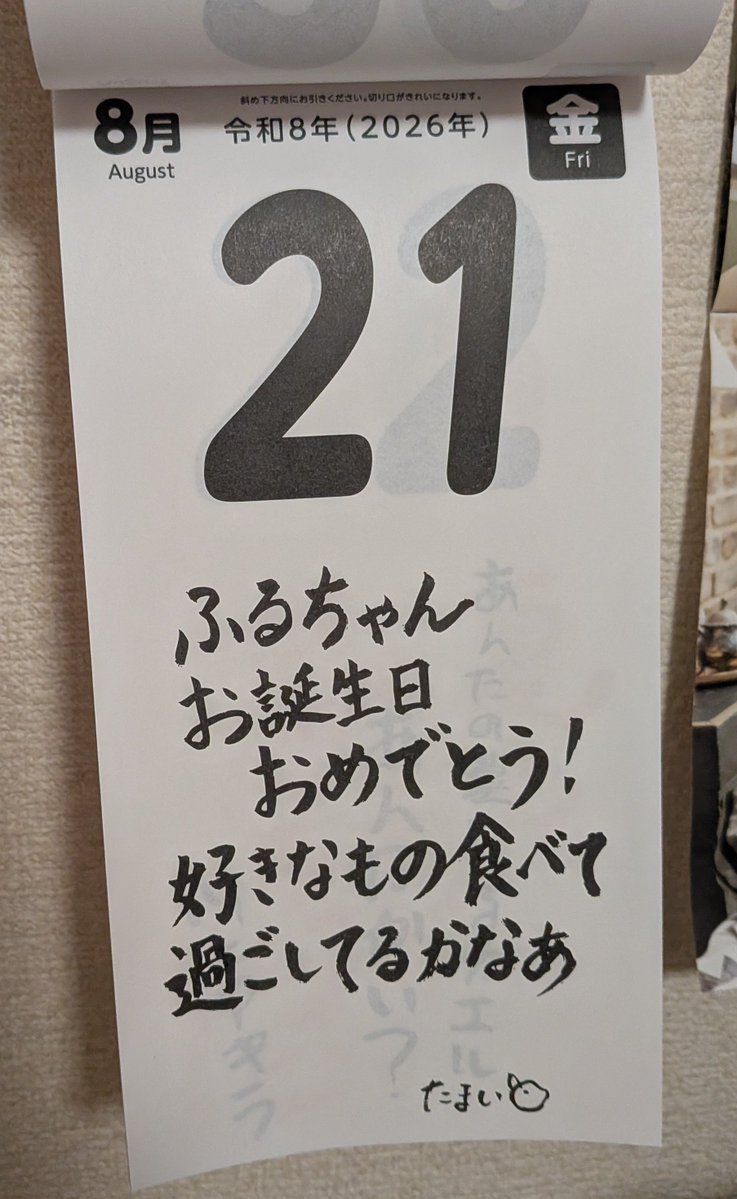 tyamo0604 tweet picture