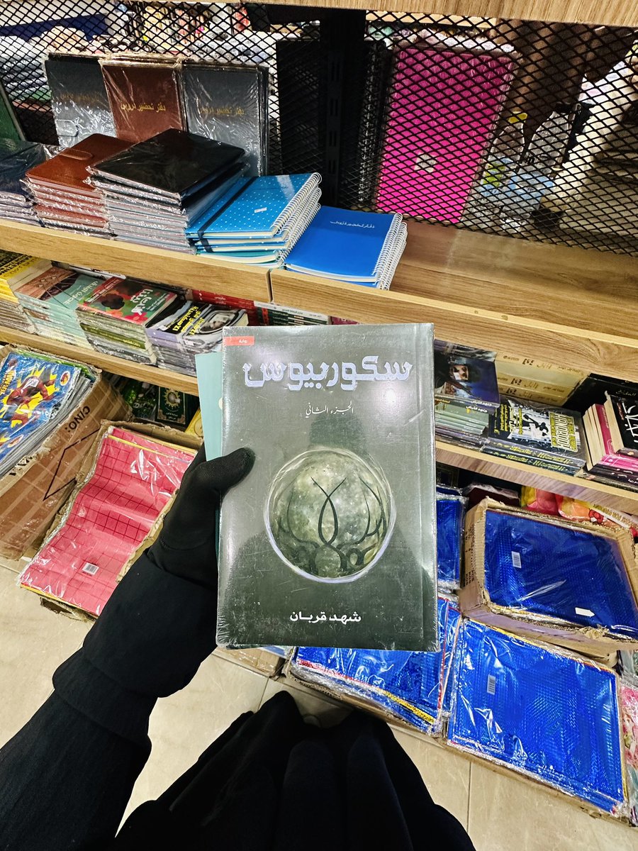 asma_nabil3's tweet photo. كنت ماشيه لموعد عيادة اسنان مشعارف كنها تغيرت الخطه وشريت كتب🤷🏻‍♀️😂❤️ https://t.co/xspt2gTyw7