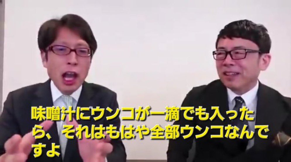 ee_hx12's tweet photo. 自称保守系議員さんへ
ここ最近の不敬な面々がこちらです https://t.co/6hrKVxf1Nd
