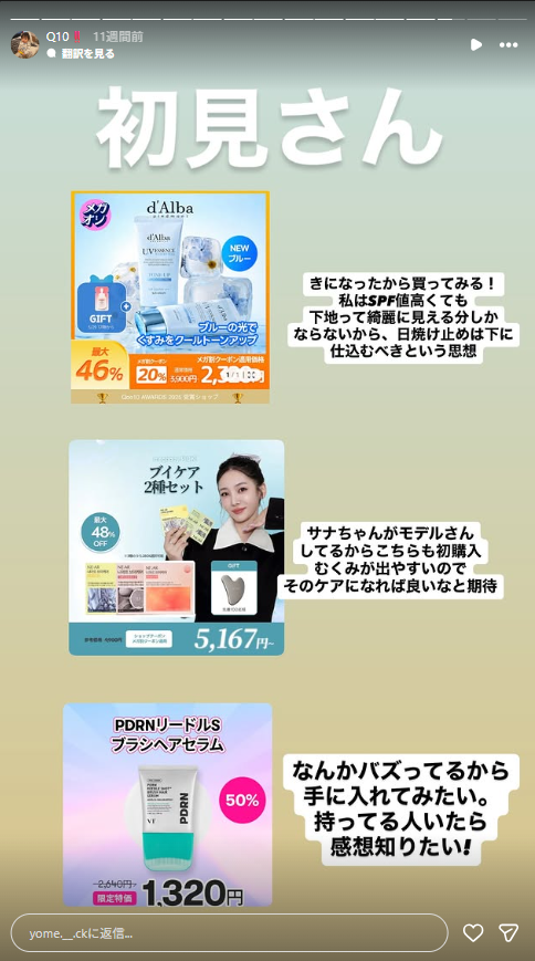 Mayochan_025's tweet photo. Qoo10メガ割ヨメック推し‼
メガ割初心者はとりあえずヨメック推しで金ドブ予防💸 https://t.co/hmUzOxYS6k