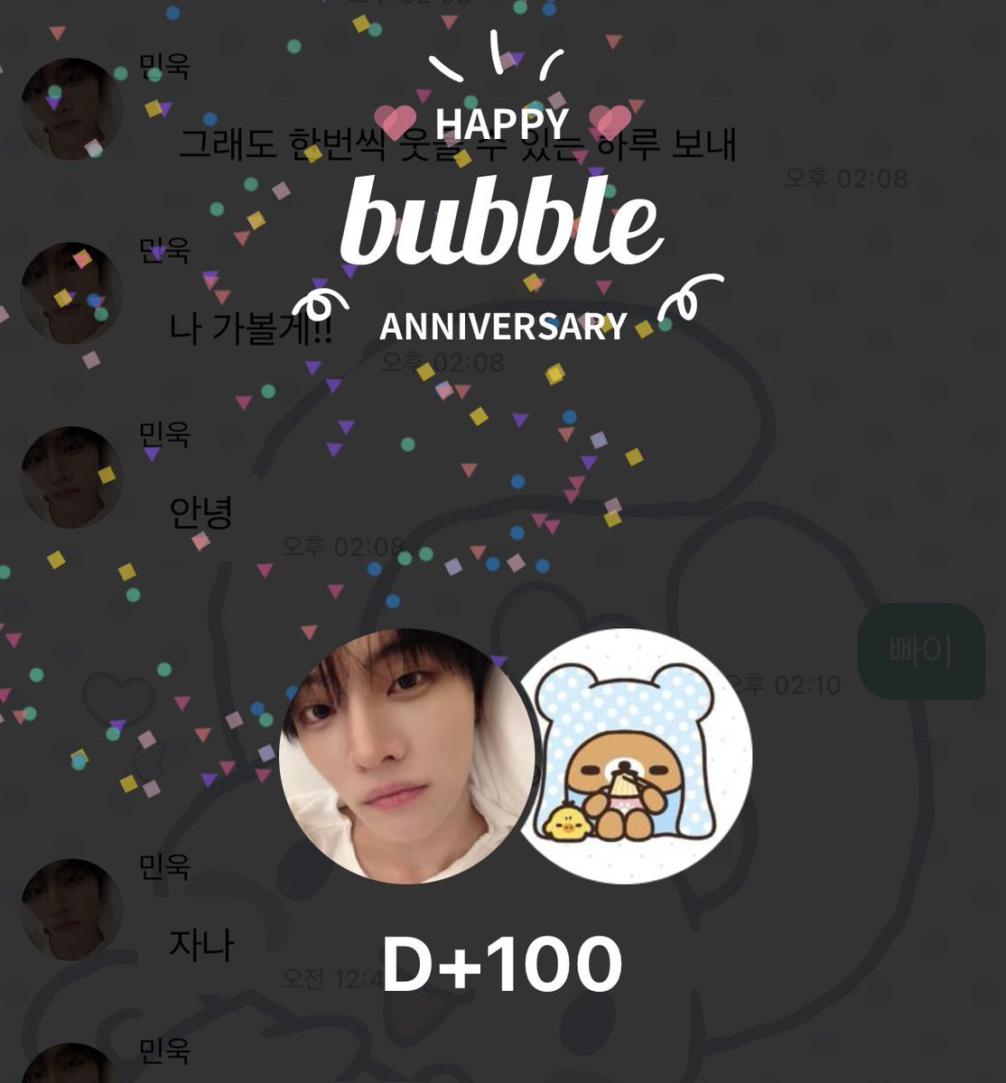 nukkjj's tweet photo. 버블 100일에 갑자기 쇼챔 가기..🤟 https://t.co/lLUXmdLIaG