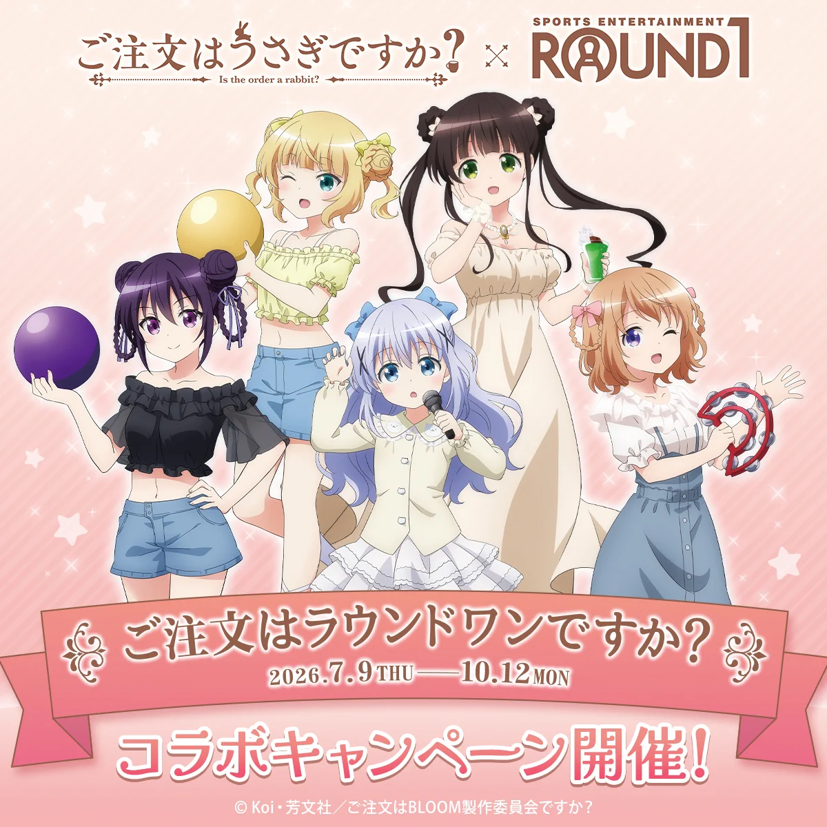 【翌日発送】ごちうさ　１９点セット HQNSDnMaYAAllIM?format=webp&