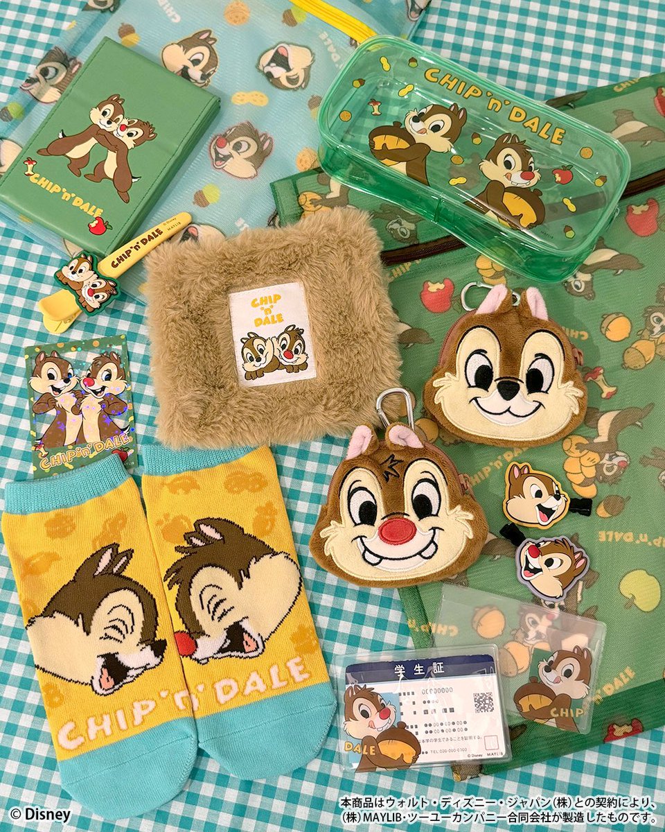 390pivocross's tweet photo. ＼本日より店頭販売スタート❕／
　🤎『チップ＆デール』🤎
サンキューマート限定アイテム🐿️

合わせて使えば、可愛さマシマシ！
「チップ」と「デール」と毎日いっしょ🎶
あなたのお気に入り、見つけてみてね👍

もちろん全て390円（税込429円）✨

ご来店お待ちしております🎶 https://t.co/45W5pbLRDB