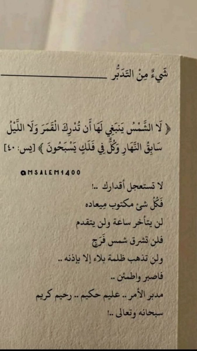 Dr_Hayfaa tweet picture