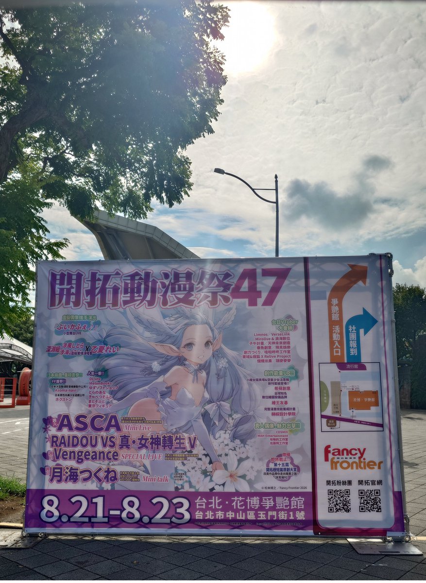 ayakaigasaki's tweet photo. 来た！！とんでもなく暑い〜💦
参加する方は飲み物忘れずに✨ https://t.co/I1HpoYeIiE