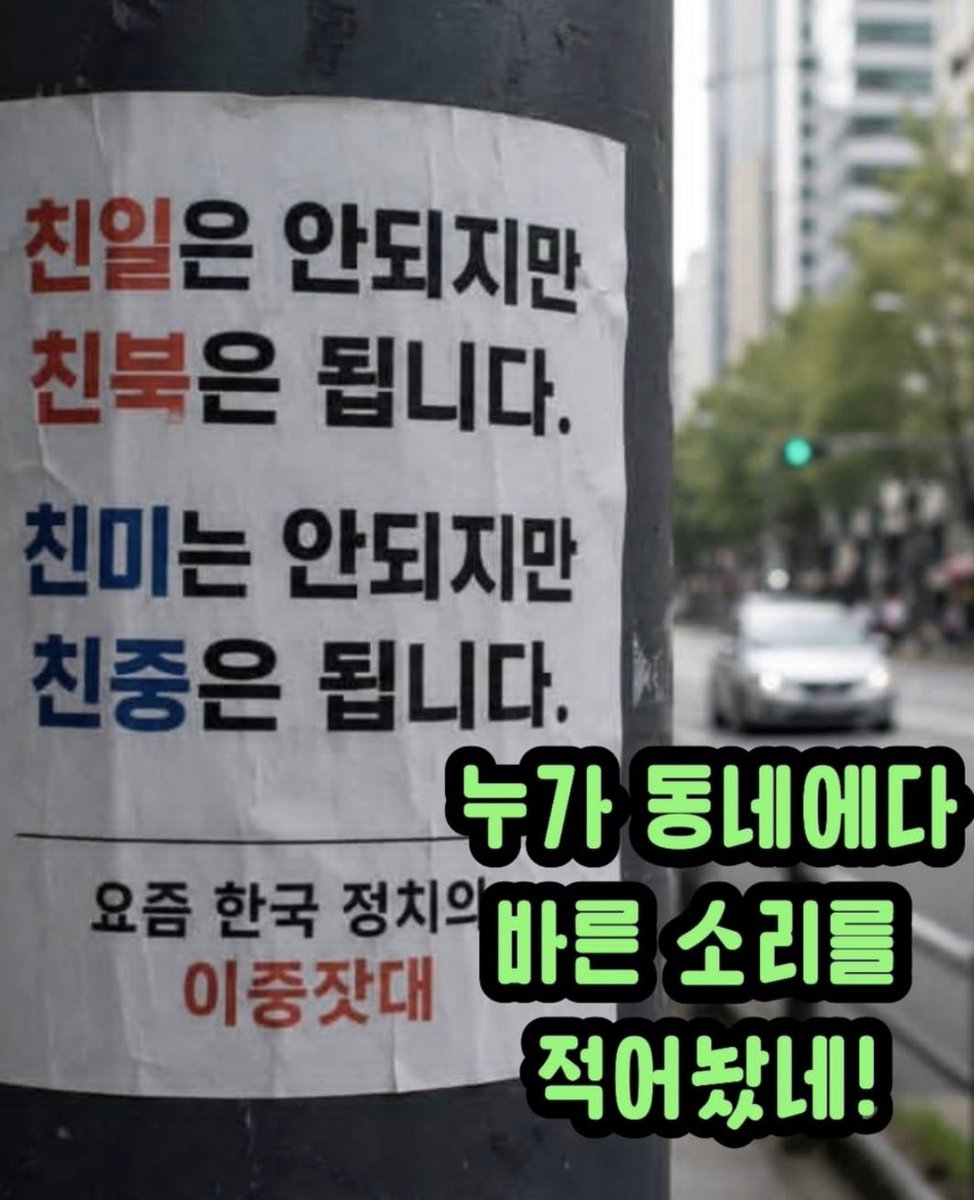 WatcherKR's tweet photo. 요즘 대한민국 민심이 이렇다

아무리 선전 선동해도 안 통해 재명아! https://t.co/p2hLZQkux3