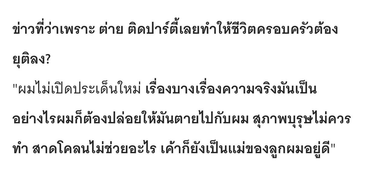 klongklang79102's tweet photo. การให้สัมแบบนี้ไม่ใช่ไม่พูดไม่เล่าค่ะ
เรียกทิ้งบอม… ให้สัมจริตชาวเกียวโต
เศร้าใจจังที่คุณไม่เข้าใจ https://t.co/HlHrlgRpDE