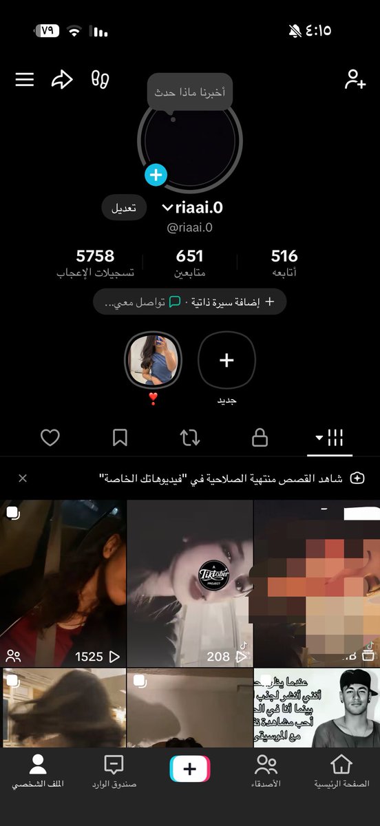 r3nvcc's tweet photo. تعالو تيك https://t.co/NUWLLPP1xw