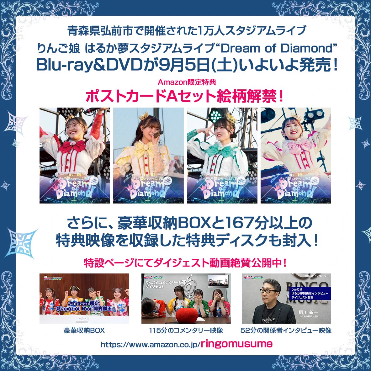 AmazonDVDストア (アマゾン) on X: 
