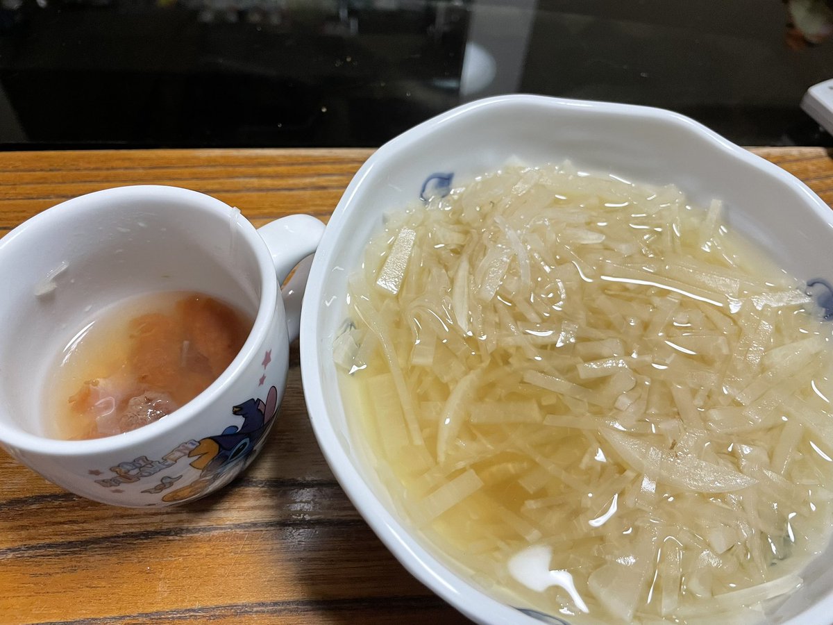 実感 痛感