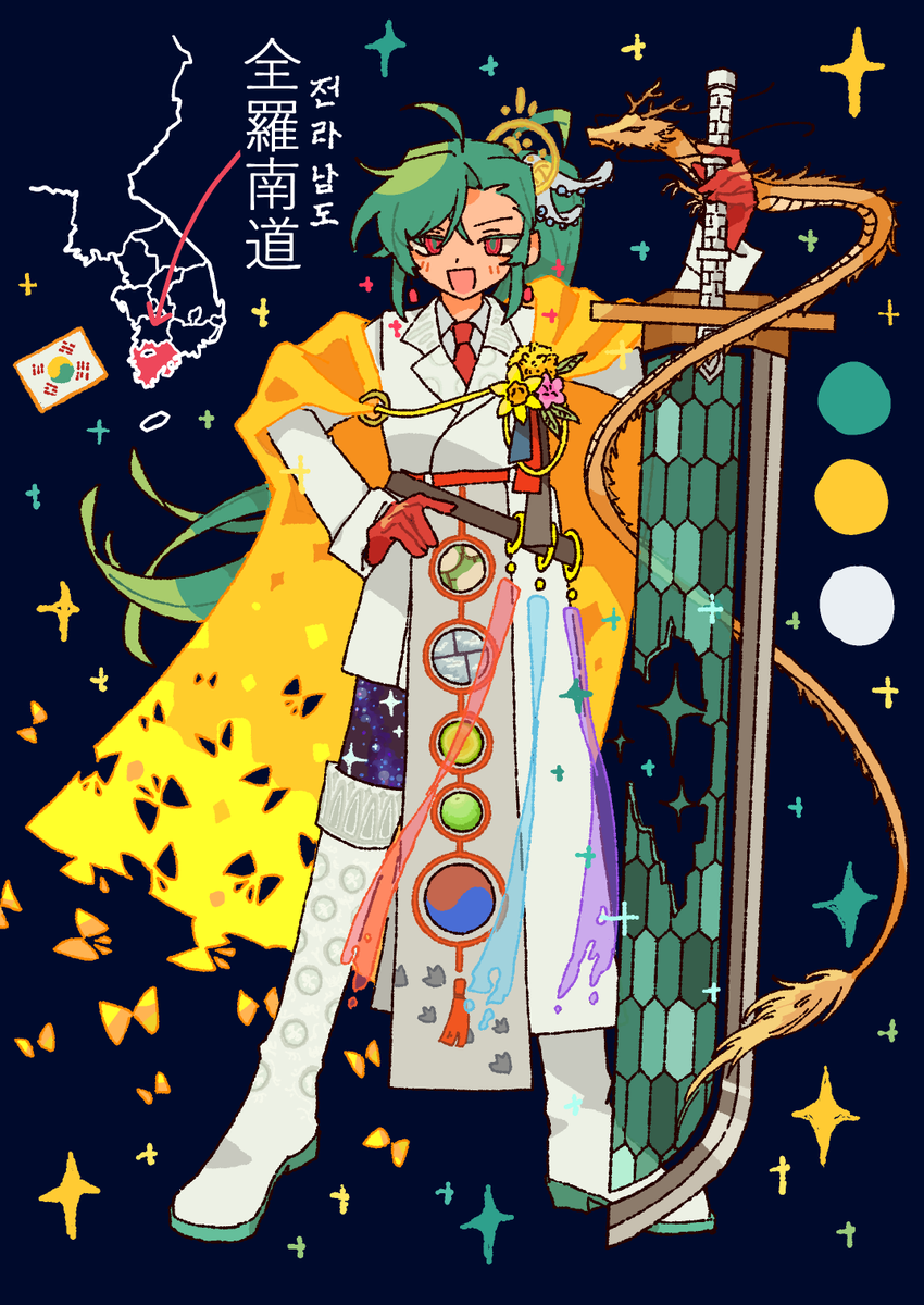 minamo_090's tweet photo. #銀國ノ六等星  #擬人化
[🇰🇷全羅✨南道] https://t.co/neCFGe6kyr