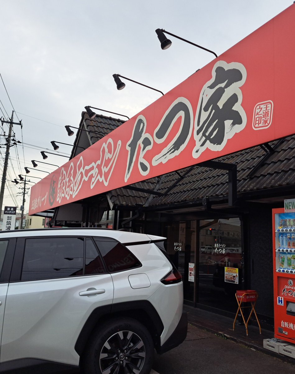 UZYRB7fUctJr1da's tweet photo. 🍜家系ラーメンたつ家🍜

油そば
ニンニク
肩ロース×3
玉子丼
餃子3個
味付玉子
魚粉
マヨ
お盆期間はメニューを絞って営業でしたので、やっと油そばが食べられる😆🙌
丼を覆い尽くすチャーシューに油そばガツンと美味いよね😍
新たな味変で美味しさの幅が増える👍️最高の一杯でウマウマ🐴でした😋 https://t.co/lJazL0hTD0