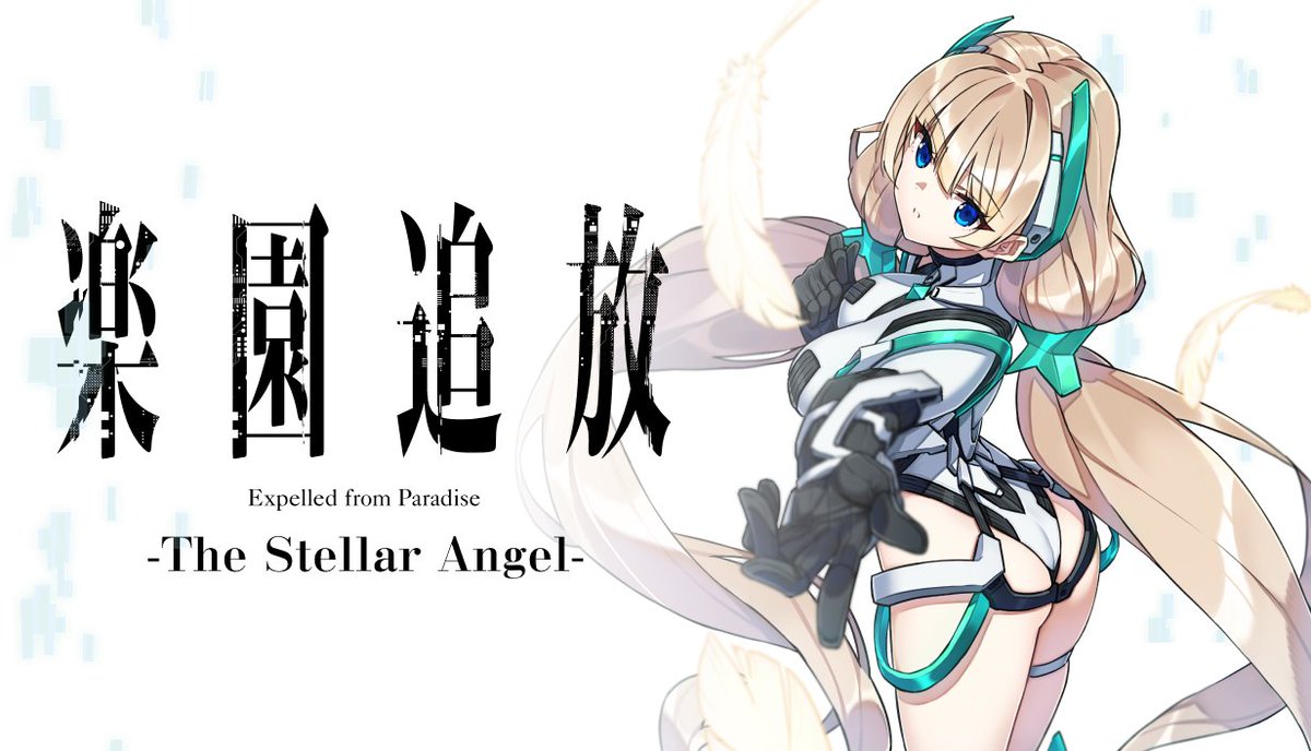 efp_official's tweet photo. ━━━━━━━━━━━━
新作ゲーム
『楽園追放 -The Stellar Angel-』
Steamストアページ公開
━━━━━━━━━━━━
▍発売日｜2026.11.26(木)
▍対応言語｜日本語／英語(ゲーム内切替可)
▍販売地域｜Steamが利用可能な国・地域

ウィッシュリスト登録受付中🔔
https://t.co/XoZWQ1mQeM 

#楽園追放