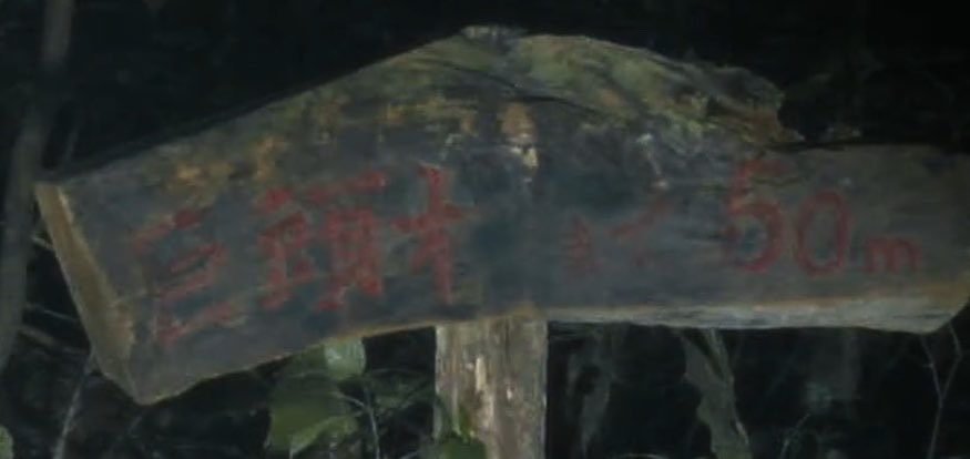 SAMEX_1u2y's tweet photo. メートル法使ってくれるからまだマシか…… https://t.co/bae0DVkr7J