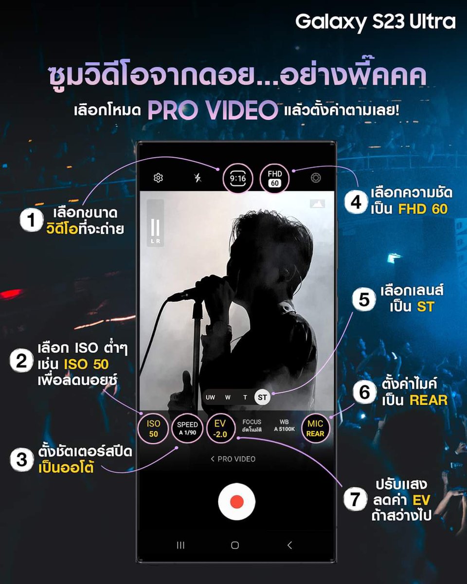 LarchanP's tweet photo. เช่ามือถือ คอนปอนพุ
#PondPhuwinConcert

📍รับและคืนแนวbts/mrt ไม่ได้เข้าหน้างาน
#เช่าS23ultra
— 1,000/วัน (2วัน 1,500)
#เช่าS26ultra
— 1,300/วัน (2วัน 2,000)

💌สนใจ dmสอบถาม ปรึกษารุ่นก่อนได้นะคะ😊💬

❌21/08 วันนี้เต็มค่ะ
✅22-23/08 https://t.co/zQr8T81Shp