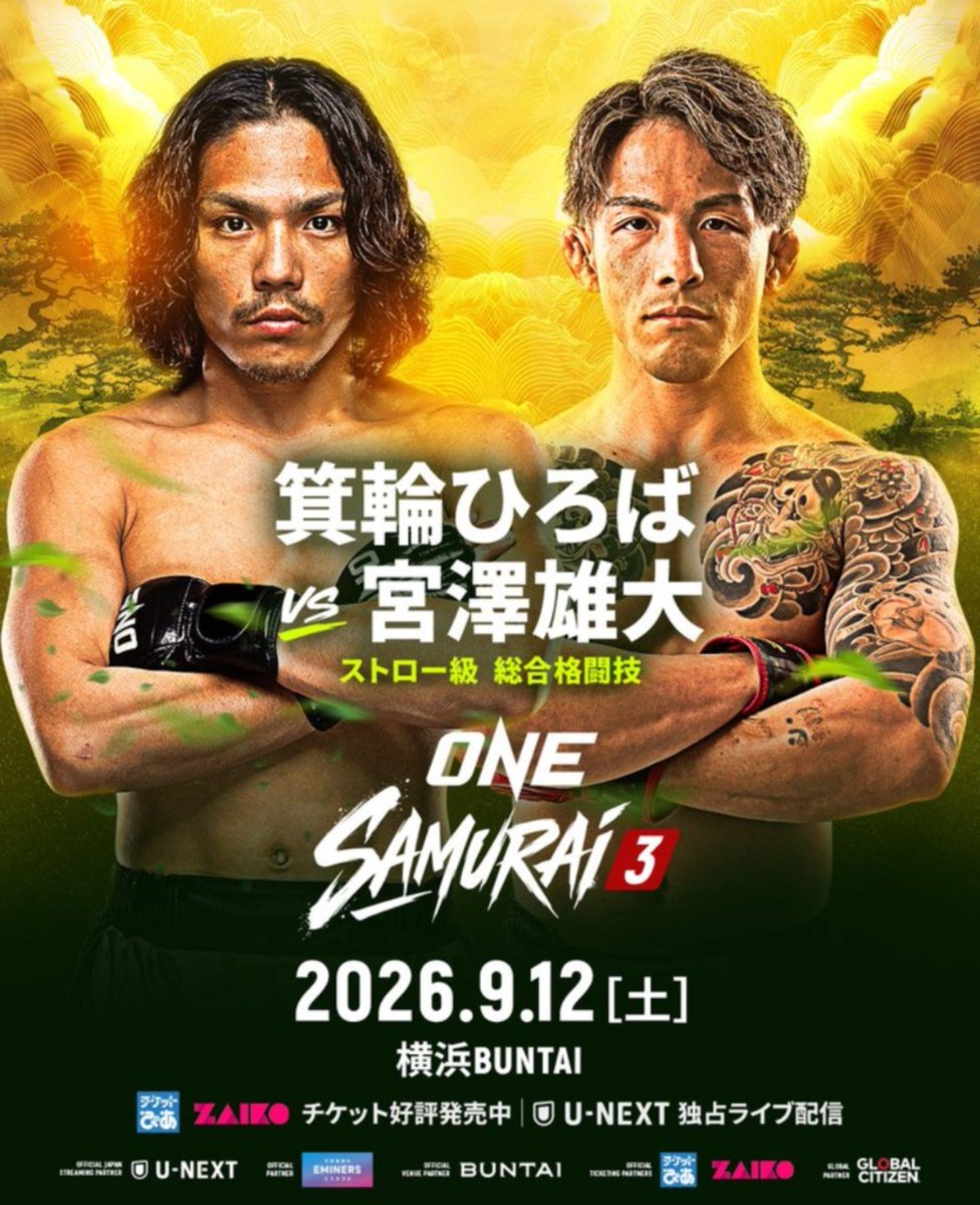 nobbycheeba's tweet photo. 【ONE】「SAMURAI３」で元修斗世界王者・箕輪ひろばとパンクラス王者・宮澤雄大が激突(日刊スポーツ)
#Yahooニュース #ONEChampionship #ONESAMURAI #箕輪ひろば #宮澤雄大 #吉田晄成
https://t.co/UOZ0Jch9UX https://t.co/WmuNS7zWKN