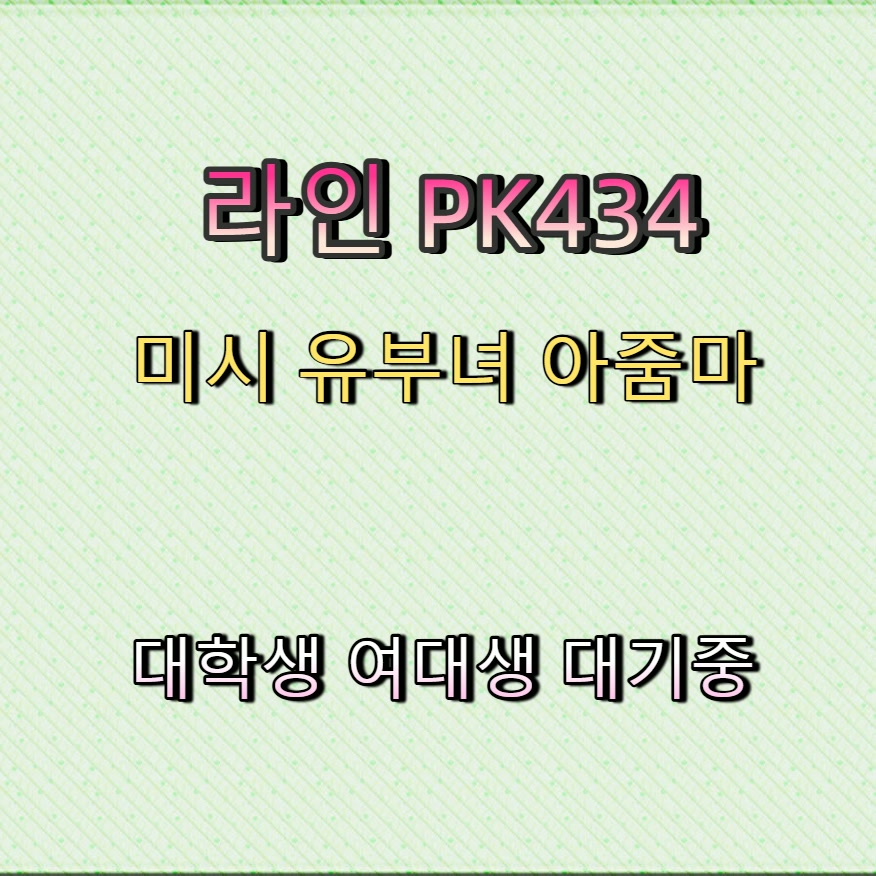 RumonZany's tweet photo. #영천 #조건 #영천조건 #영천ㅈㄱㅁㄴ #조건만남 🥨 https://t.co/t2q32MA26R