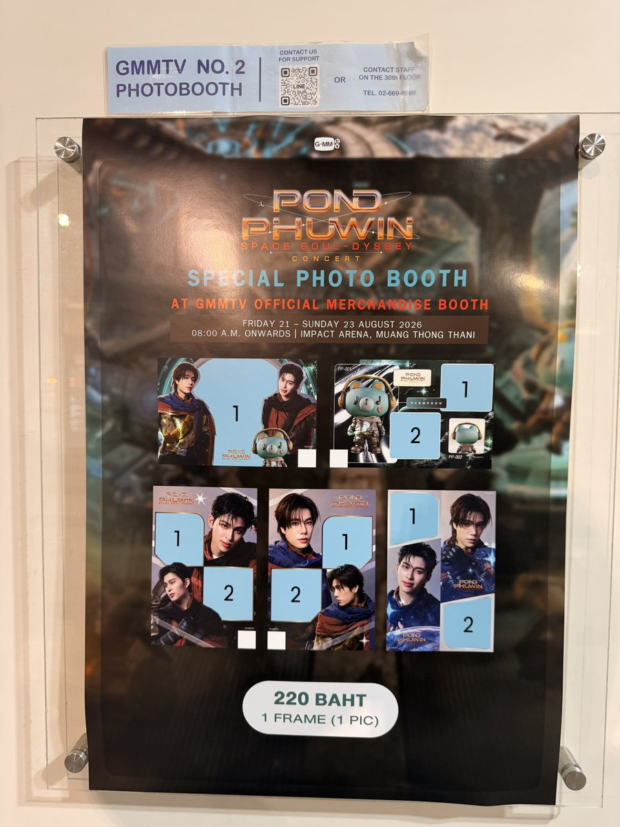 GmmtvShop's tweet photo. วันนี้วันแรก ! บูธเปิดแล้ว แวะมาช้อป OFFICIAL MERCHANDISE สุดเท่จาก POND PHUWIN Space Soul-dyssey CONCERT กันได้เลยน้า

GMMTV OFFICIAL MERCHANDISE BOOTH
21 - 23 August 2026
08:00 a.m. onwards
Impact Arena, Muang Thong Thani

#PondPhuwinConcertD1
#GMMTV https://t.co/o05mzsZ5Z4