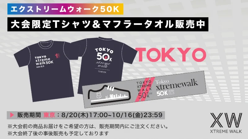 WIXOSS CUP開催記念アイテム Tシャツ マフラータオル 限定 WIXOSS CUP