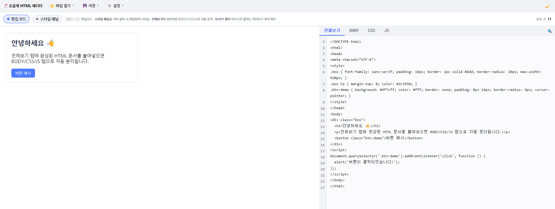 용량 줄여줘···