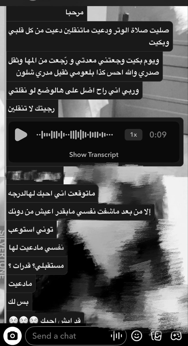 meow_866's tweet photo. لابو المدارس كلها إلي تزعل هبوشتي وتوصلها للمرحله هذي https://t.co/ObRlNnHCEb