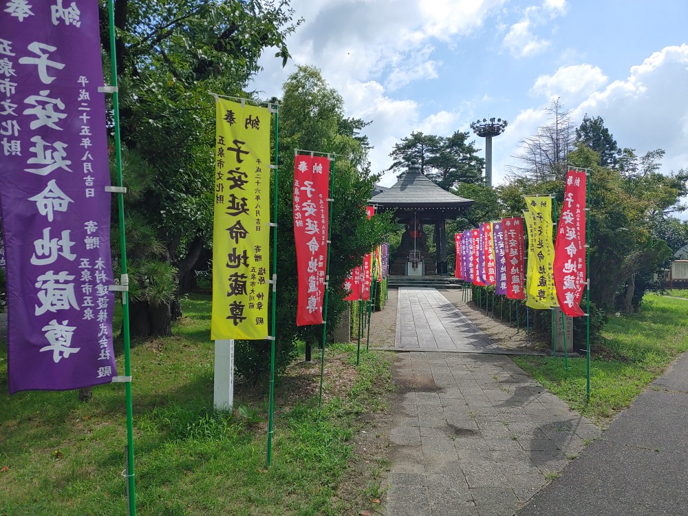 gosenkankou's tweet photo. 【子安延命地蔵尊 祭礼】
例年8月23日に執り行われて���た『子安延命地蔵尊 祭礼』ですが、今年は令和8年10月10日（土）に変更となりました🍀
https://t.co/UkVt2AMIvt https://t.co/AOQNon5rQO
