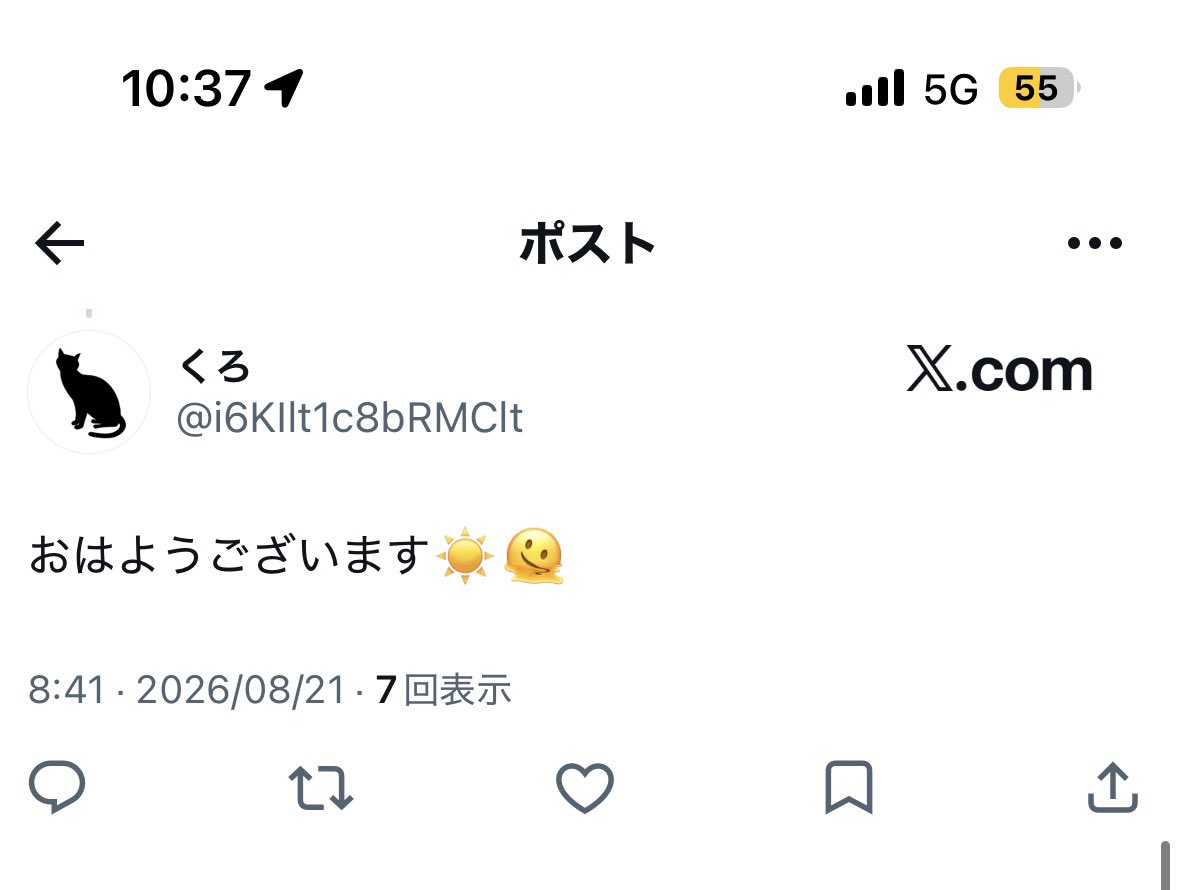 nyan___lv's tweet photo. DMくださいっ500ぴ https://t.co/cBZ5ZSCg4S