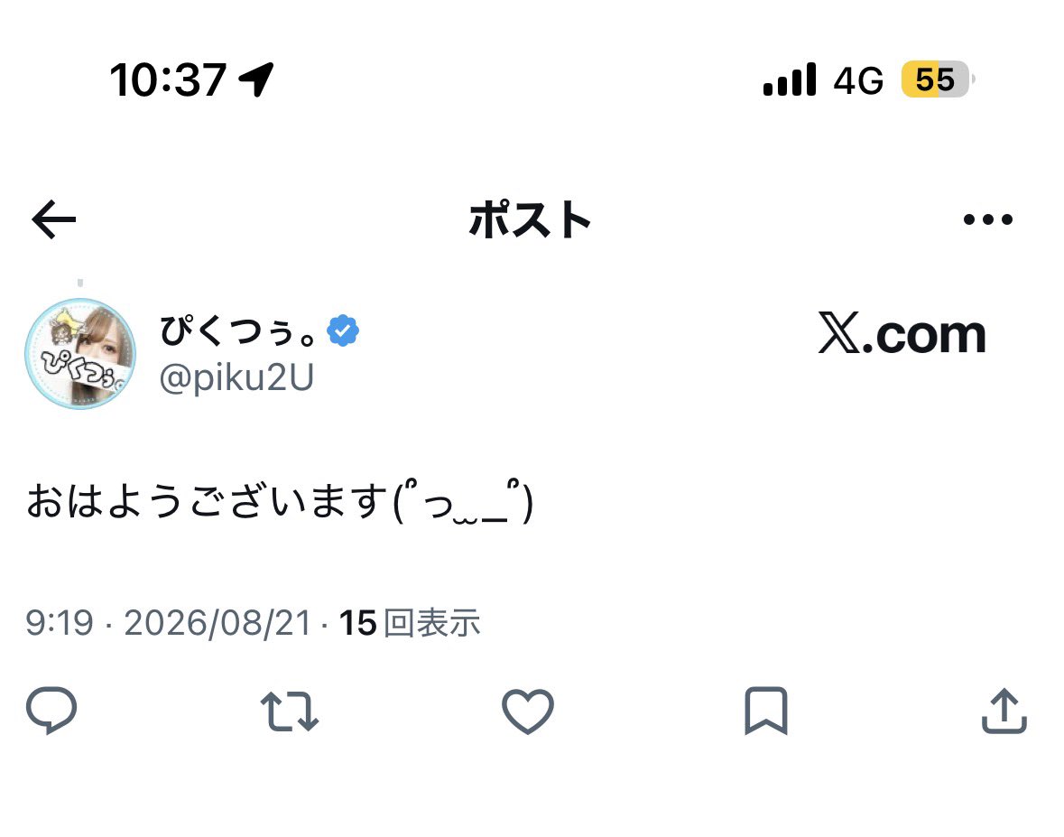 nyan___lv's tweet photo. DMくださいっ500ぴ https://t.co/cBZ5ZSCg4S