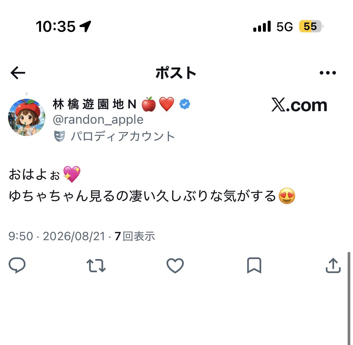 nyan___lv's tweet photo. DMくださいっ500ぴ https://t.co/cBZ5ZSCg4S