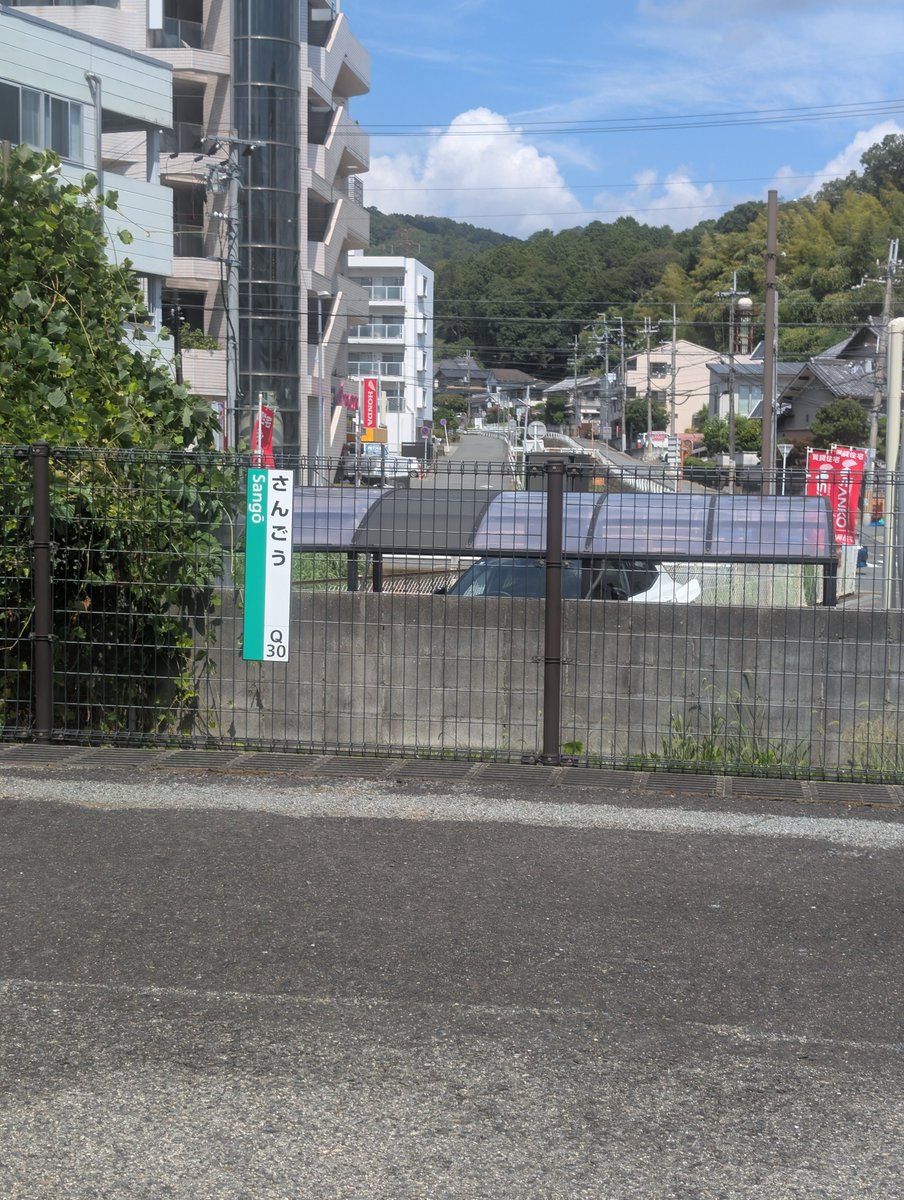 daikons_rrs's tweet photo. 読み方違うけど
県境は共通か
三郷駅(関西本線・武蔵野線)
奈良県に入った！
 #武蔵野線  #大和路線  #三郷駅 https://t.co/SIRS9NRY0P