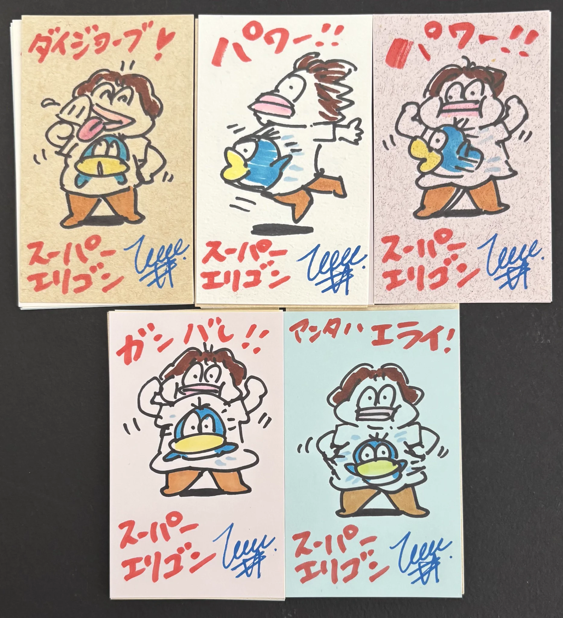 井上・ヒサトキャラクターず (@HISATOonHashtag) / X