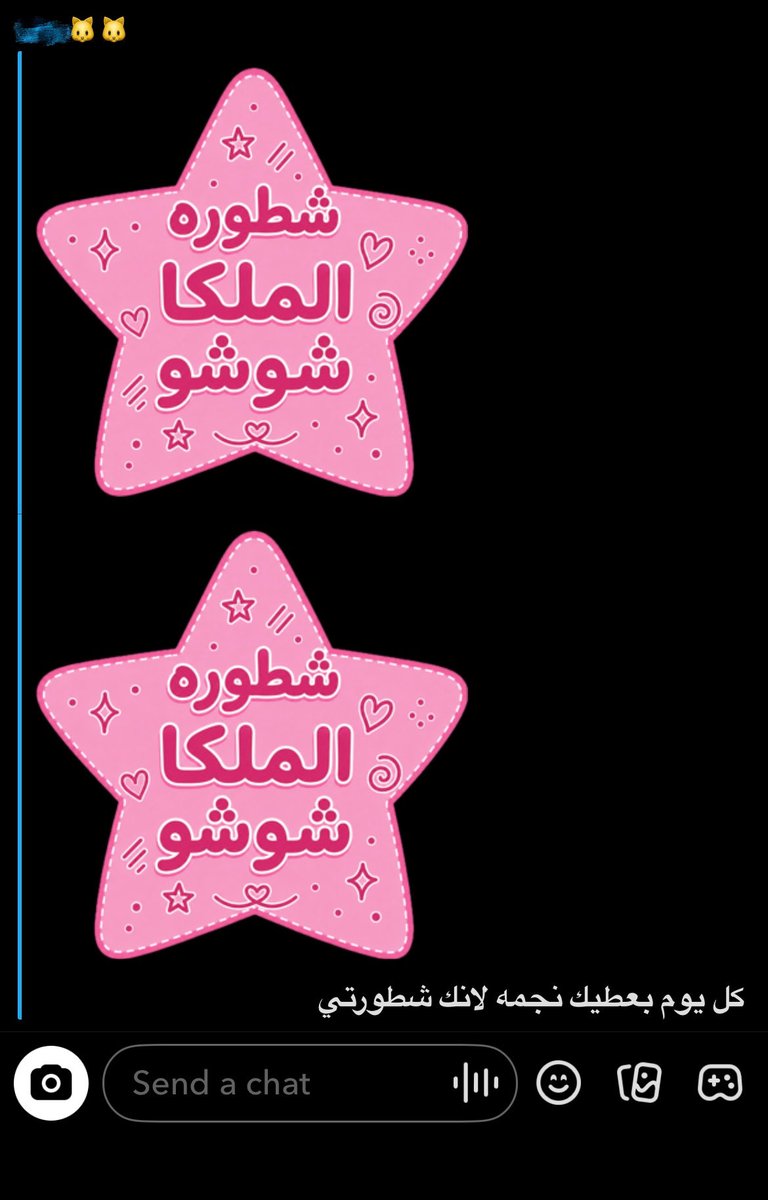 meow_866's tweet photo. نبذه عن أجمل النِّعَم بحياتي: https://t.co/3NwdPlXrjb