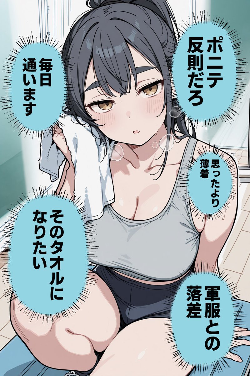 myshodo tweet picture