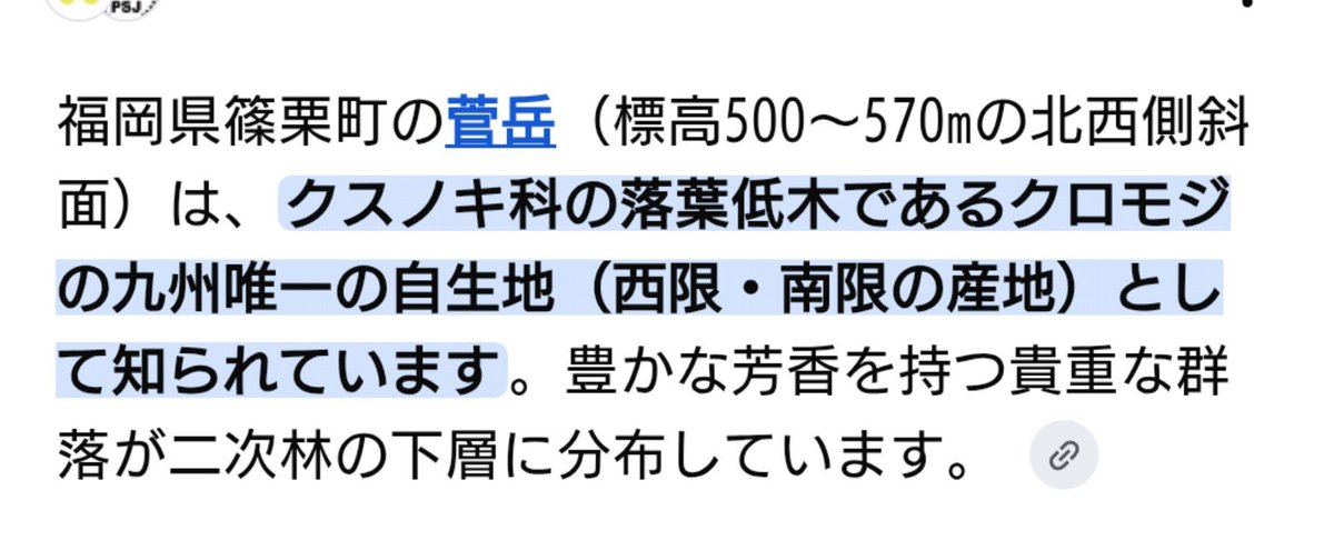 moko3mon58's tweet photo. いつかまとまった自由時間ができたら行ってみたいですが(⁠10年後位？)縦走しないと難しそうなお山ですね😂
体力つけよう🥲💧 https://t.co/WKw3XBiAPU
