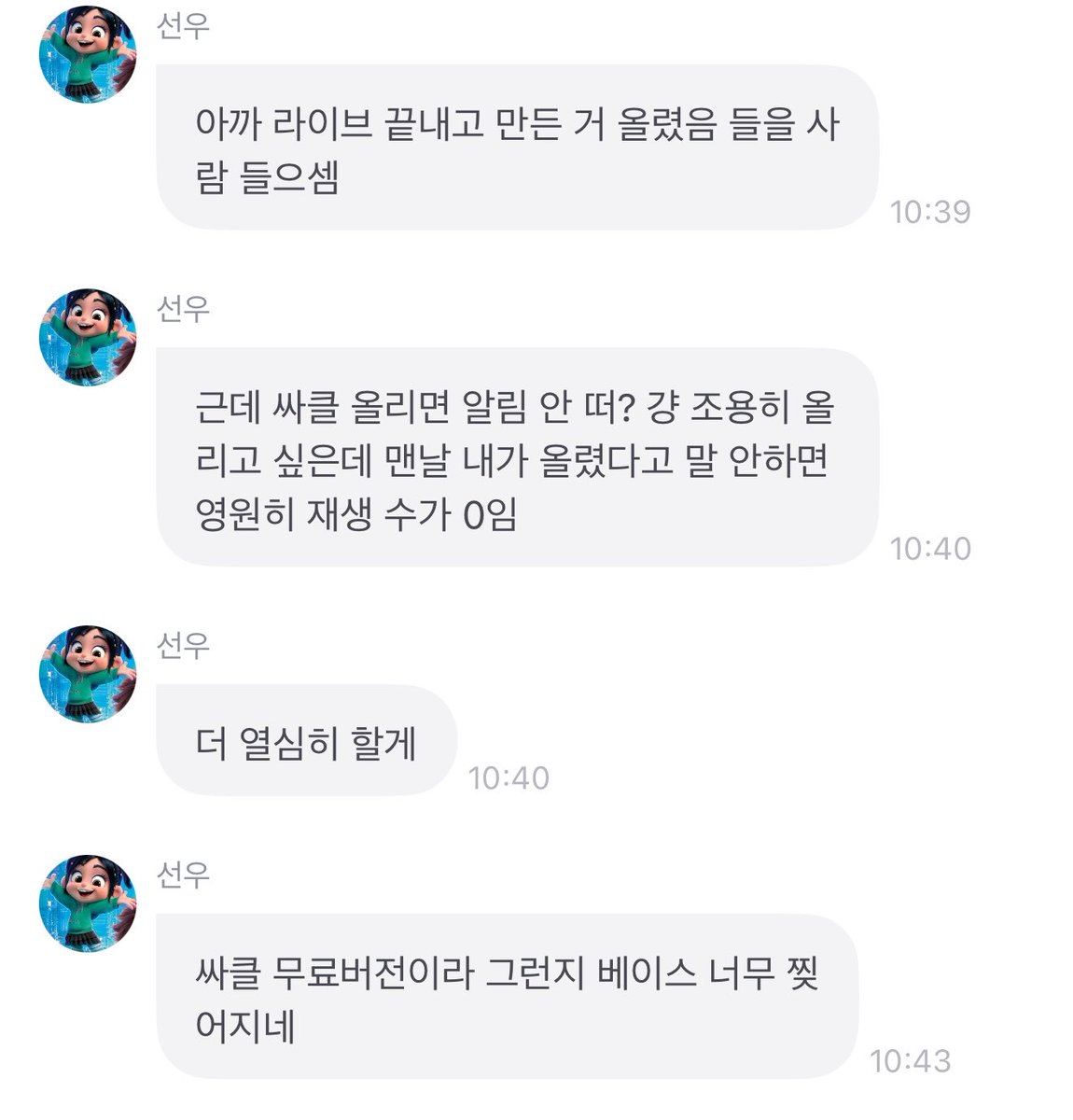 1ikesun's tweet photo. 결론이 더 열심히 할게 인 게 정말 기특함 .. https://t.co/ixyisQjzOr