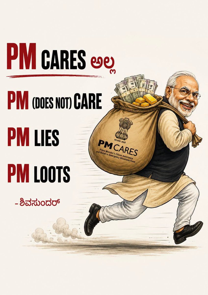 DEEPUVAJRAMUNI's tweet photo. #narendramodi #PmcareFund https://t.co/54qqxFu2W7