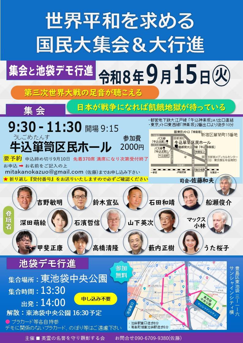 democracymonst's tweet photo. 石濱さんに誘ってもらったので、黒川も参加します。佐藤和夫さんにも、電話で久しぶりに、ご挨拶させてもらいました
 
 日本政党サミットもあるし、盛り上げて行きましょう！ https://t.co/0Rrbk84RLm