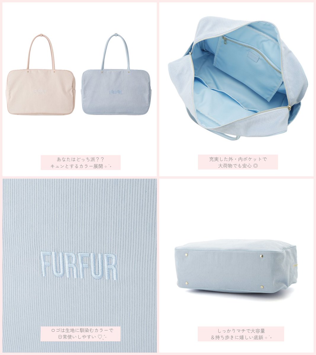 furfurpress's tweet photo. これ、見た目以上にめちゃくちゃ入る…🫢👜♡

PCも、ペットボトルも、
羽織りもコスメもまとめてIN .ᐟ.ᐟ
毎日使いたくなる大容量BIGボストンバッグ🎀

本日より12時よりオーダースタート .ᐟ.ᐟ
▷▷https://t.co/n6uW26Ow8t
@furfurpress @USAGIONLINE https://t.co/nfoALoDywA