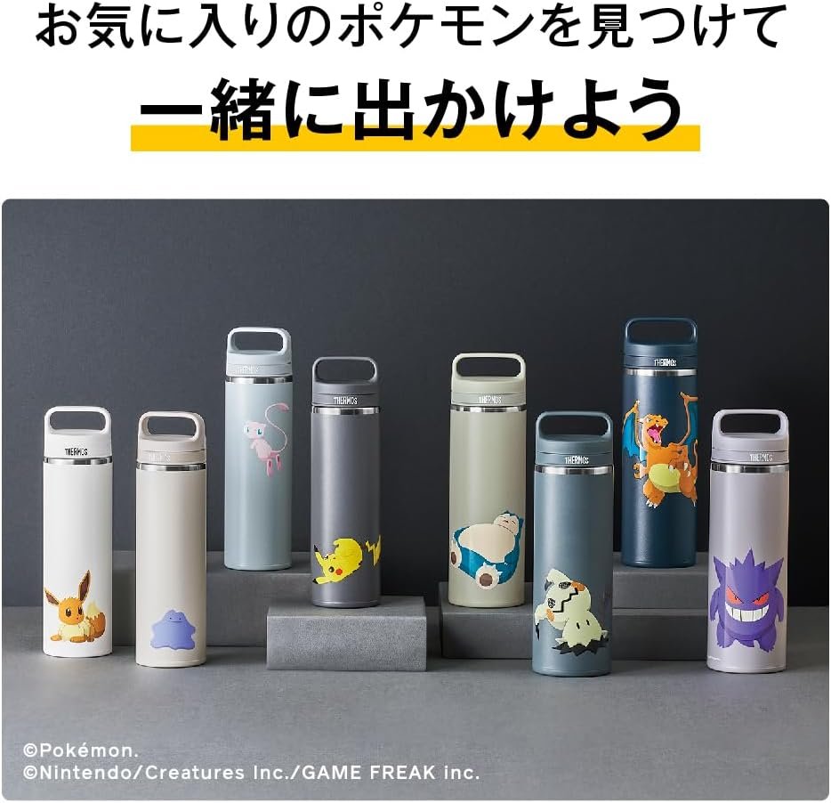 PokeGetInfoMain's tweet photo. 【サーモス×ポケモン】
サーモスからポケモンがデザインされたシリーズが販売開始

✅真空断熱マグカップ
・ピカチュウ：https://t.co/NmX87KwPWL
・カビゴン：https://t.co/Gr0tf18jjP
・プリン：https://t.co/taCImW9pyL
・メタモン：https://t.co/l6nMnKgvDs

✅真空断熱ケータイマグ
・ピカチュウ：https://t.co/Wmsgdip1M4
・イーブイ：https://t.co/yf2XnC6B1e
・ミュウ：https://t.co/iRDHiwdoEW
・メタモン：https://t.co/L3nuBgPkM3
・ミミッキュ：https://t.co/pOByMAUxfB
・カビゴン：https://t.co/xK3Ei8hqkF
・ゲンガー：https://t.co/oFU1v7QV91
・リザードン：https://t.co/V1vBjwX3bQ

✅保冷ランチバッグ
・ピカチュウ：https://t.co/tvtlKuk1qt
・ミミッキュ：https://t.co/rieKYu9T61
・コダック：https://t.co/FDUvzQ84MP

✅真空断熱キッズケータイマグ
・グリーンイエロー：https://t.co/3gUVlImyEW
・ライトベージュ：https://t.co/zPamEJo1Y6
・ライトブルー：https://t.co/KnXr0S7olB

#PR