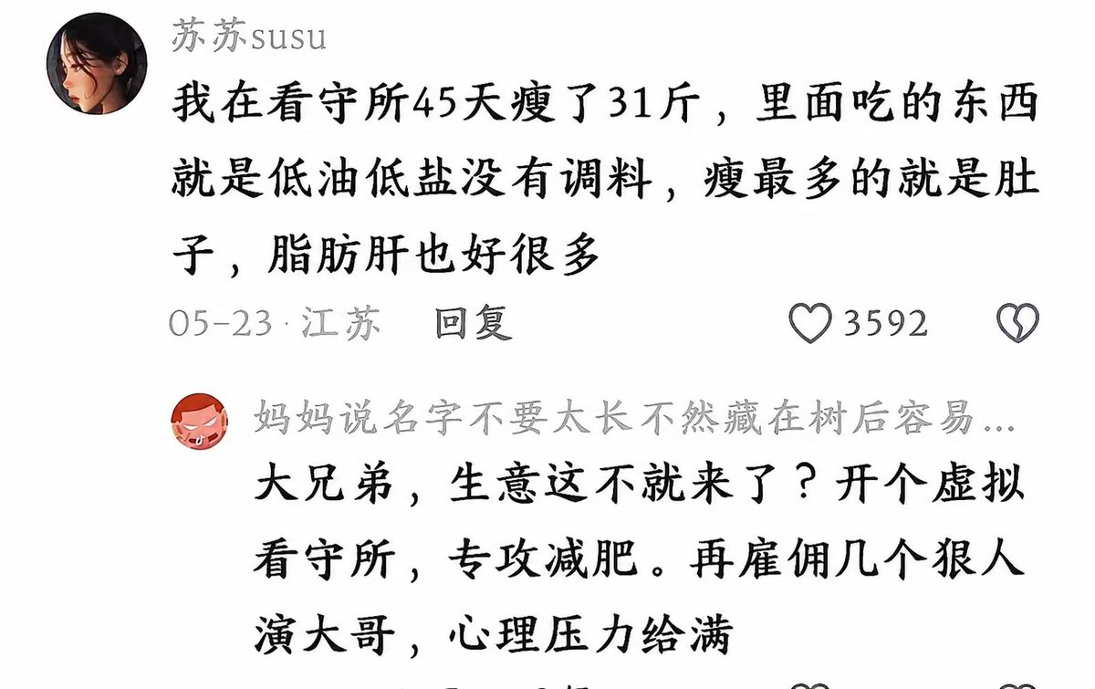 b77rob's tweet photo. 这该死的经商头脑 https://t.co/BeV9DBN6bl